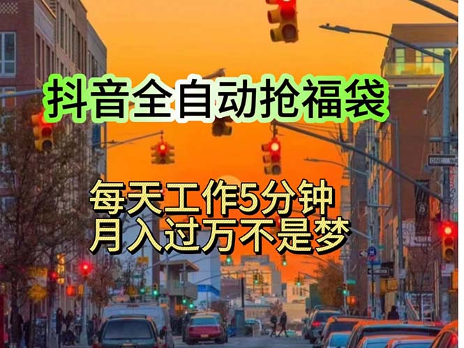 （11720期）挂机日入1000+，躺着也能吃肉，适合宝爸宝妈学生党工作室，电脑手…-九天资源站