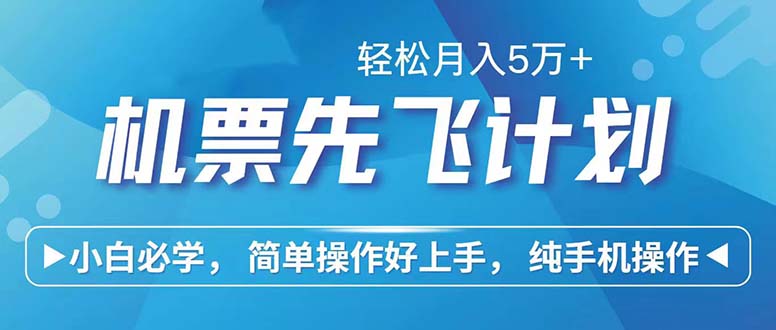 （12124期）七天赚了2.6万！每单利润500+，轻松月入5万+小白有手就行-九天资源站