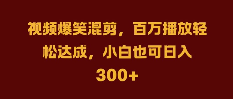 抖音AI壁纸新风潮，海量流量助力，轻松月入2W，掀起变现狂潮【揭秘】-九天资源站