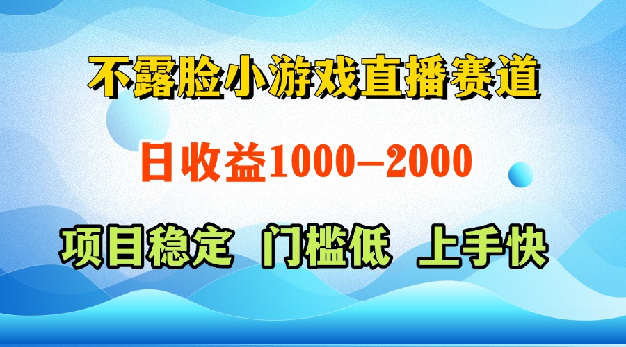 一天收益1000+  视频号，快手 双平台项目 门槛低 ， 上手快-九天资源站