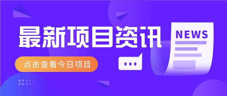 2025最新音乐号玩法，通过搬运热门音乐和简单剪辑视频来创造收益【附音乐下载器】-九天资源站