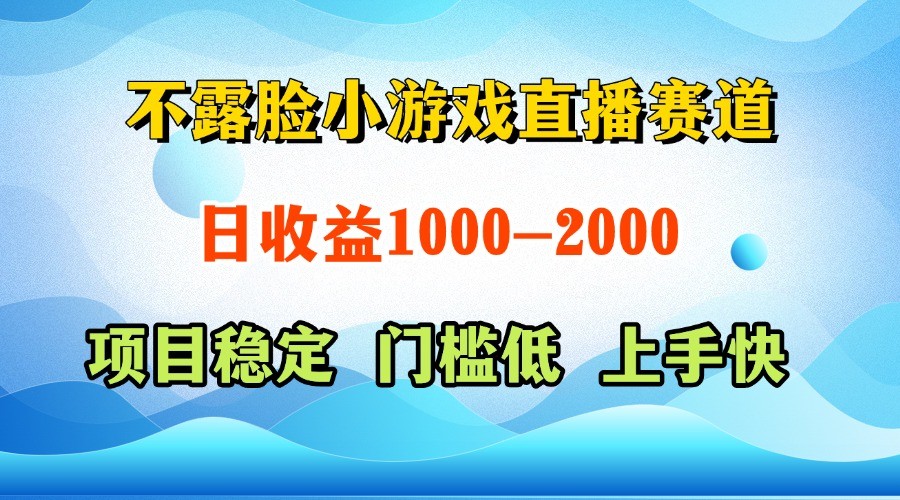 一台电脑在家操作，一天收益1000+ 正规项目，懒人勿扰-九天资源站
