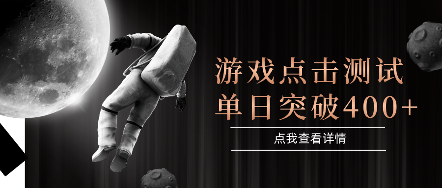 电脑多开闪电游，操作简单，支持多窗口运行，知名游戏整合平台，单日点击收益400+-九天资源站