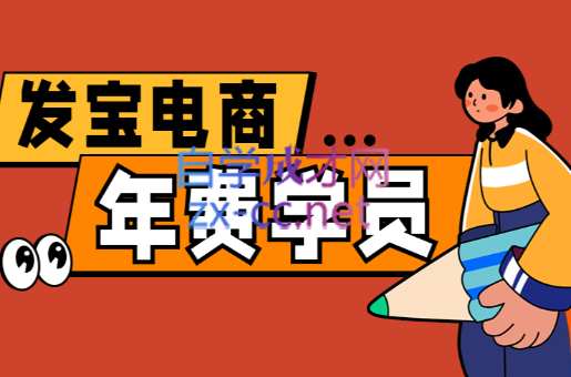 纪主任·拼多多年费会员(更新6月)-九天资源站