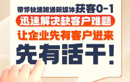 郑老师·抖音短视频广告投放获客实操营-九天资源站