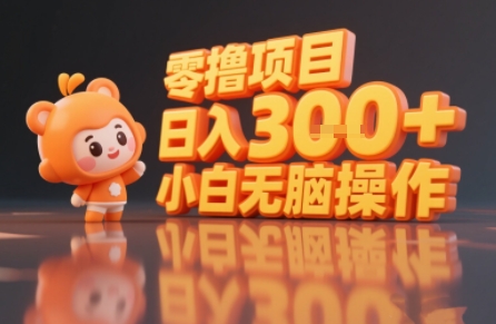 揭秘小说推文玩法，零撸项目，日入3张， 小白无脑操作-九天资源站