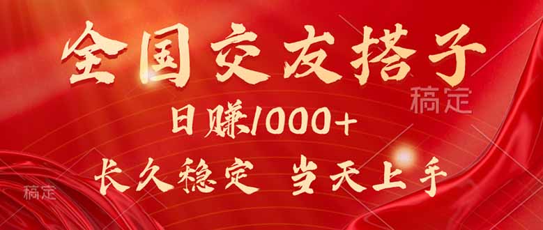 最新暴利项目，月入5w+，自己做老板-九天资源站
