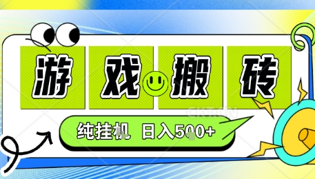 新手当天上手，CSGO游戏挂G，不需要你真玩游戏，一天5张+项目副业网创兼职【揭秘】-九天资源站