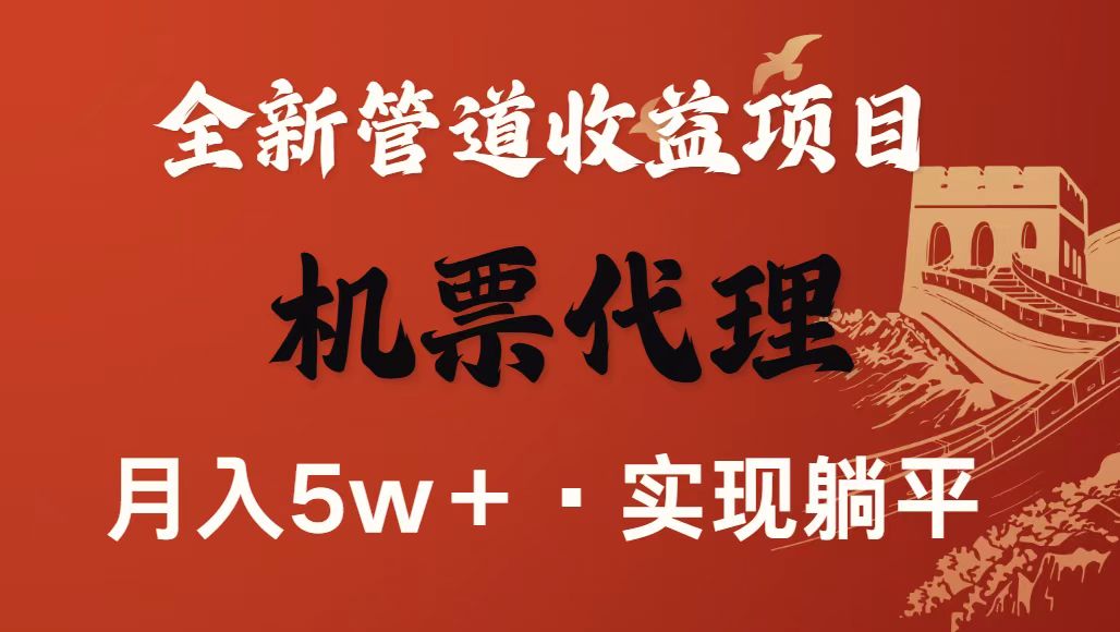 最新引流技术，当天上手，新手小白月入3w+-九天资源站